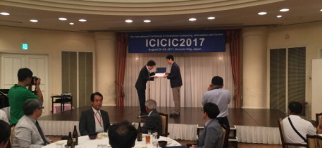 icic2017.jpg